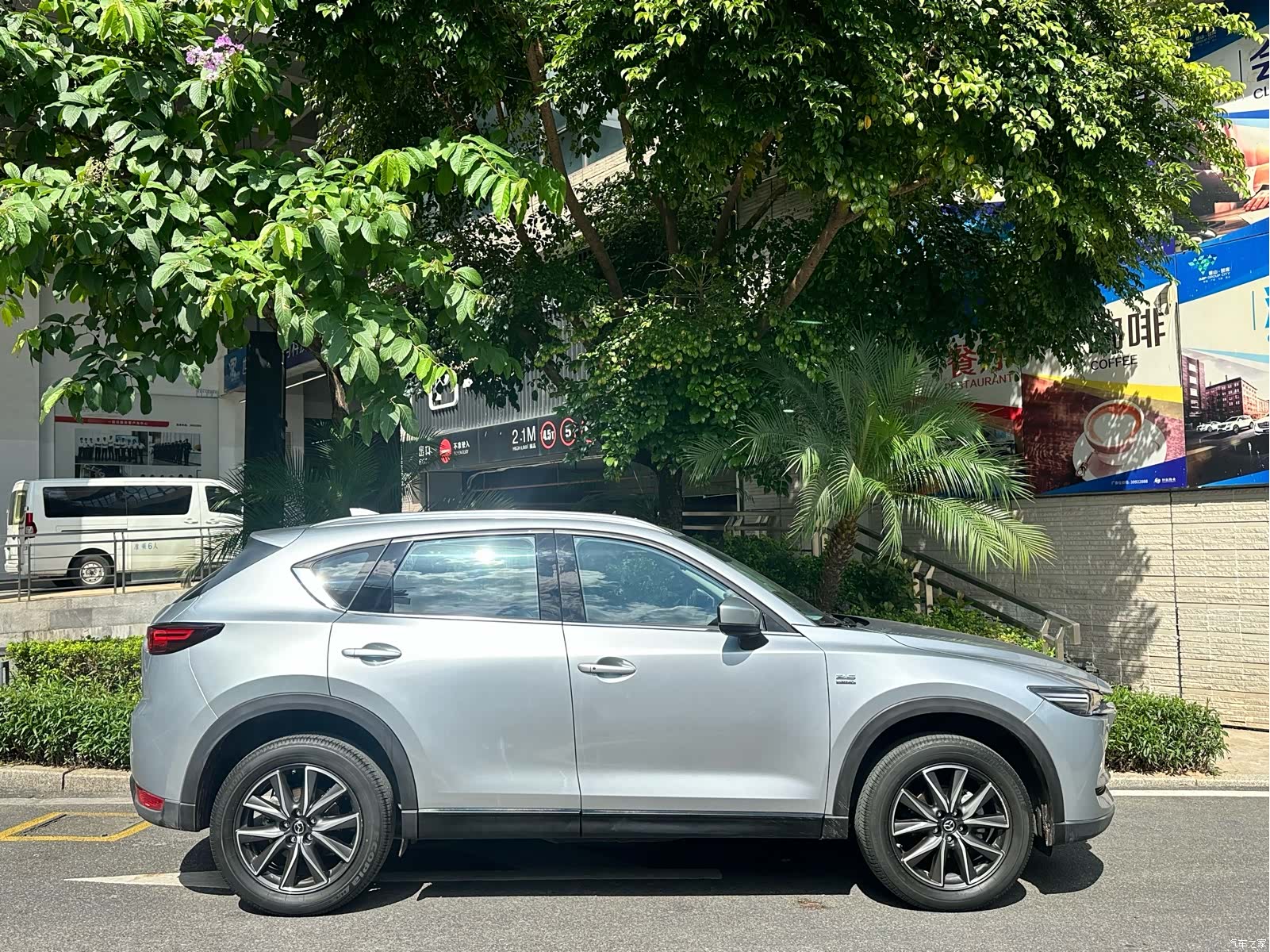 Mazda CX-5, 2021 3