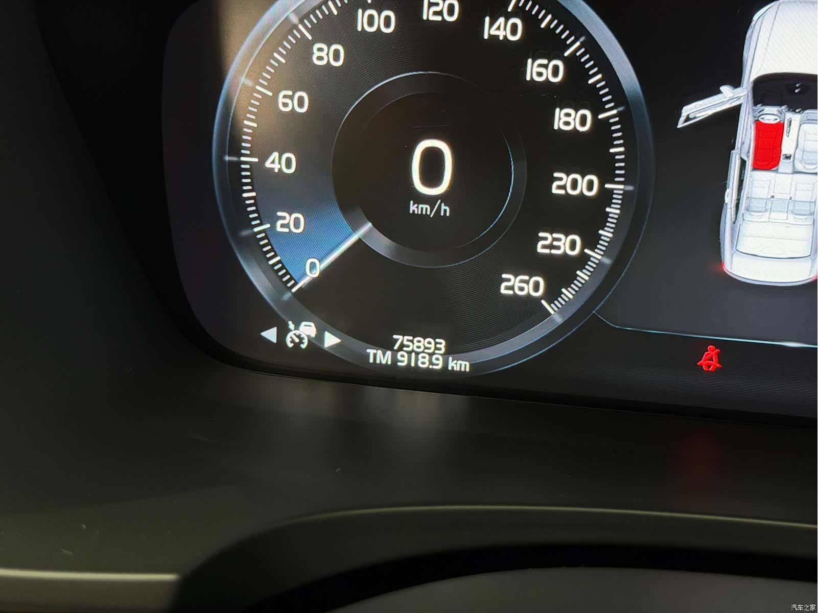 Volvo S90, 2017 12