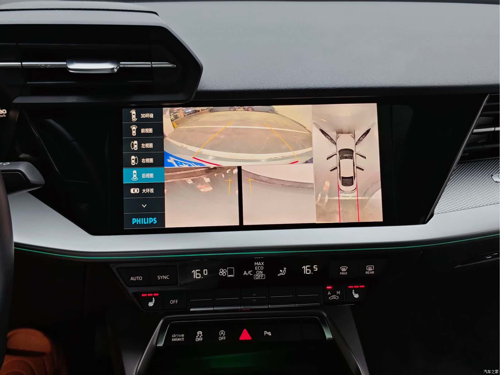 Audi A3, 2023 17