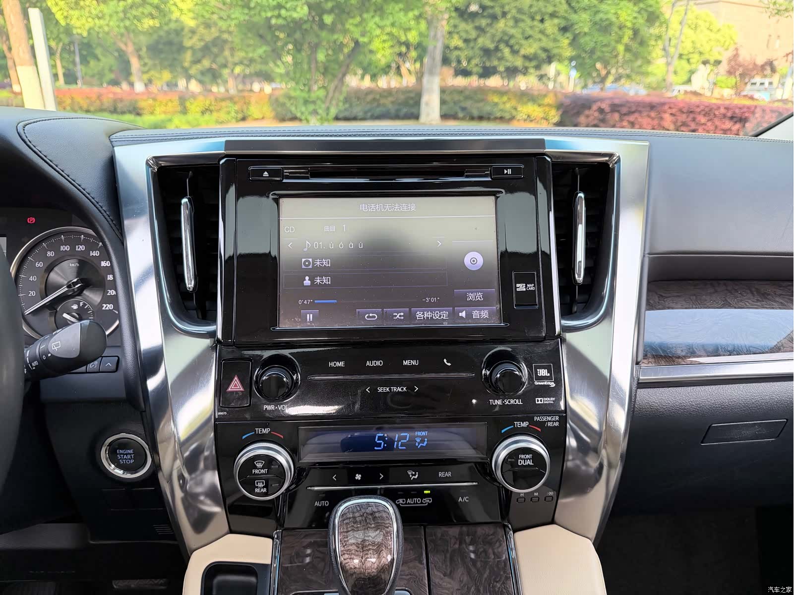 Toyota Alphard, 2019 13