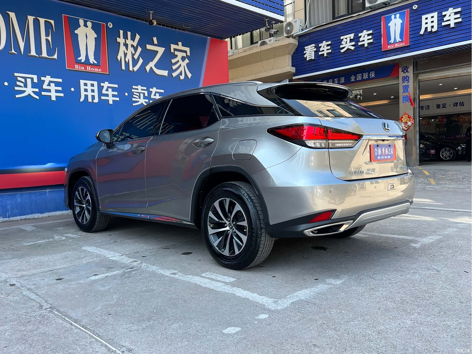 Lexus RX, 2021 11