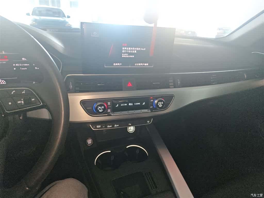 Audi A4L, 2023 12