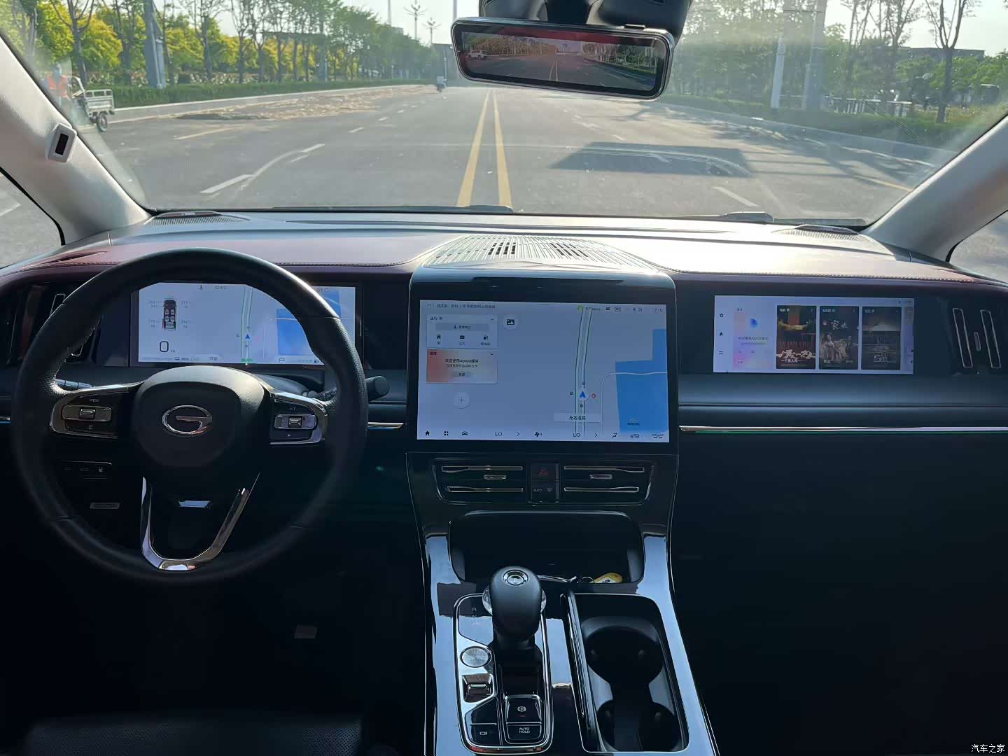 GAC E9, 2023 6