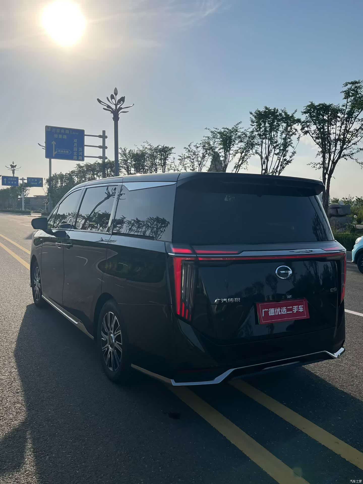 GAC E9, 2023 7