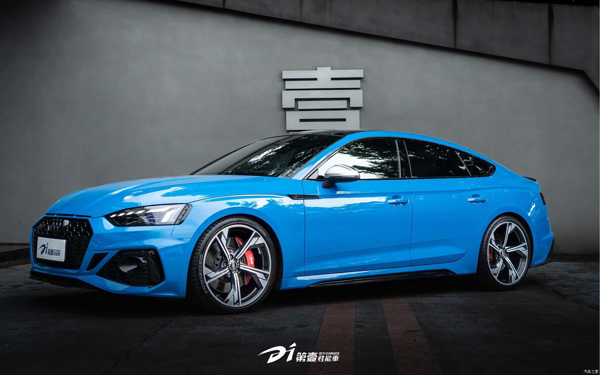 Audi RS, 2020 1