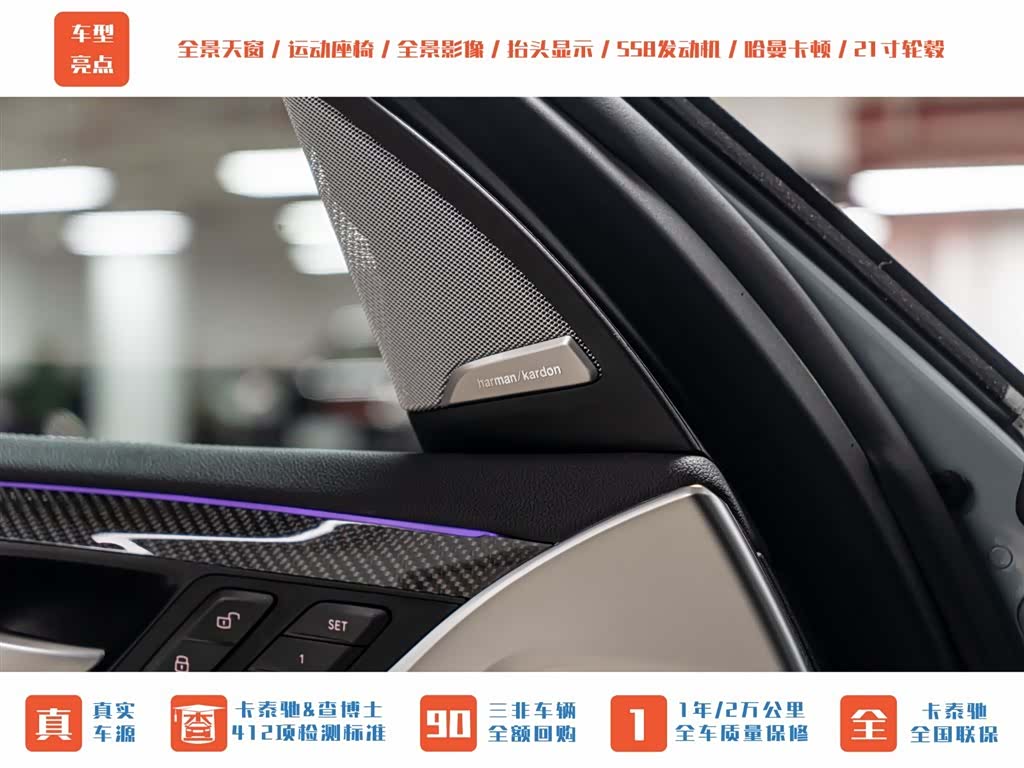 BMW X3, 2024 12