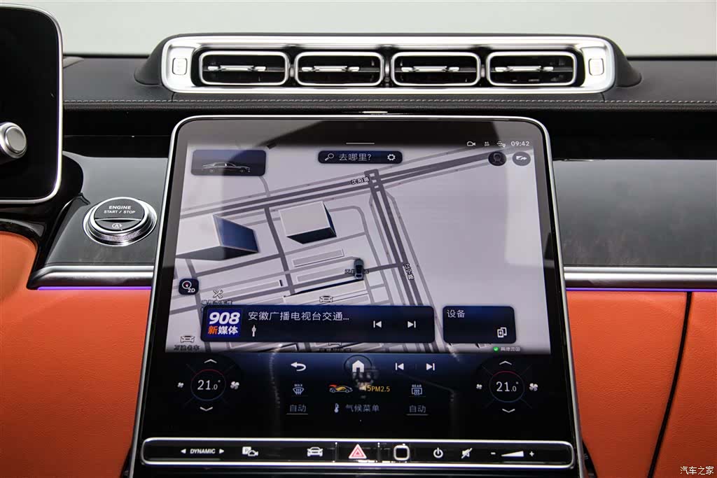 Maybach S-Class, 2024 22