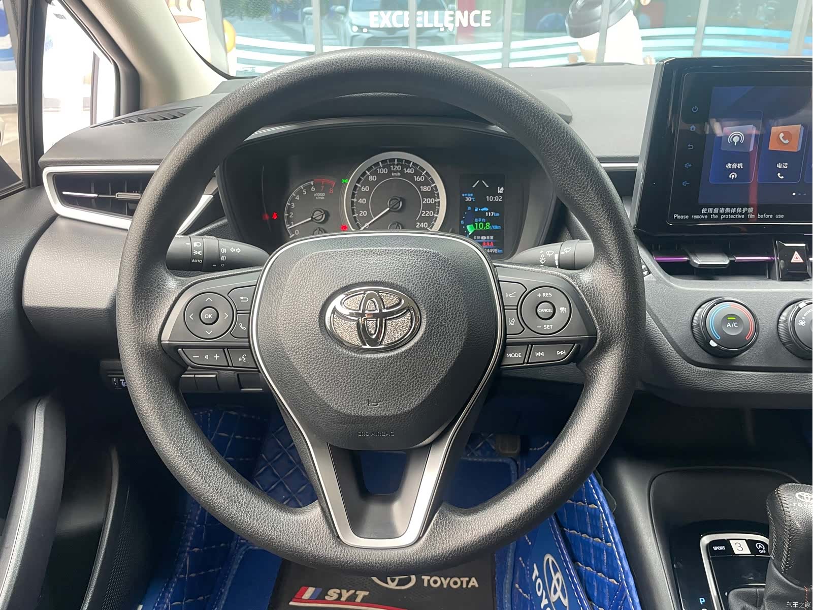 Toyota Corolla, 2023 13
