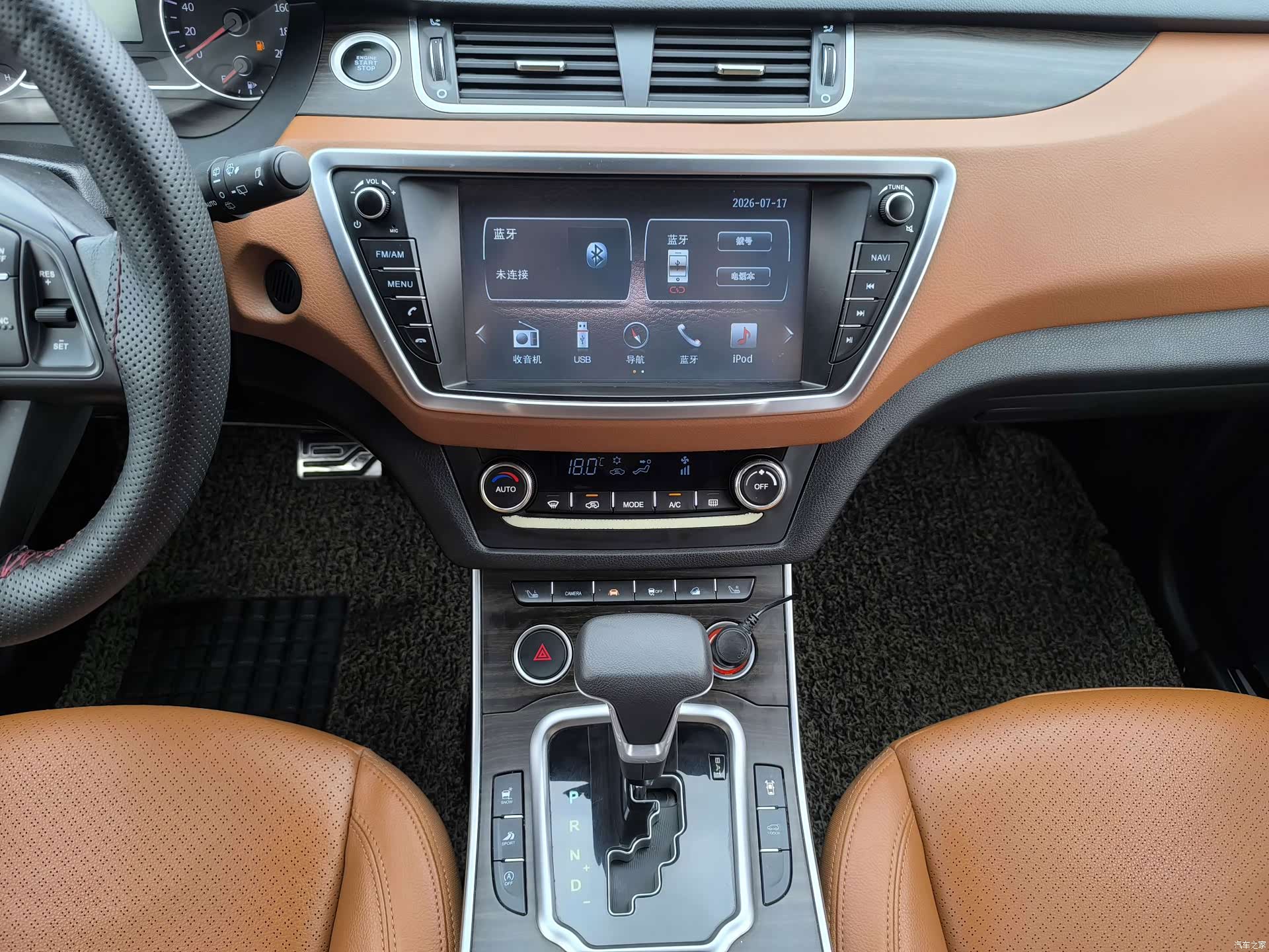 Landwind X7, 2019 14
