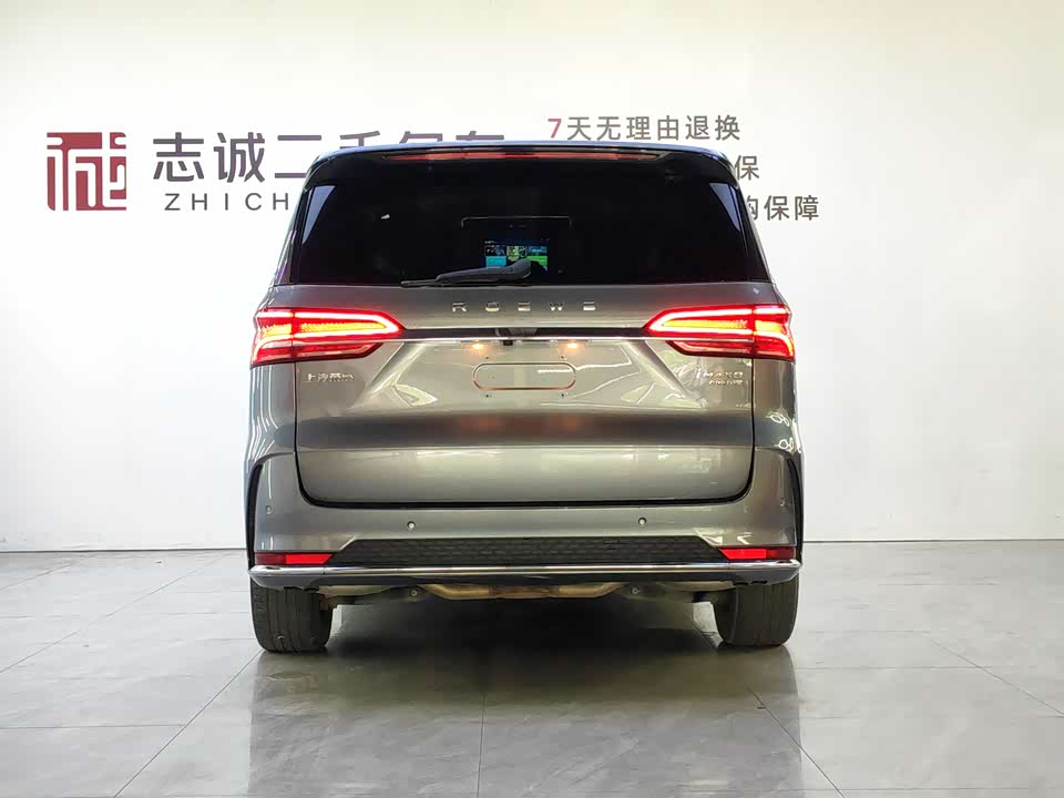 Roewe iMAX8
