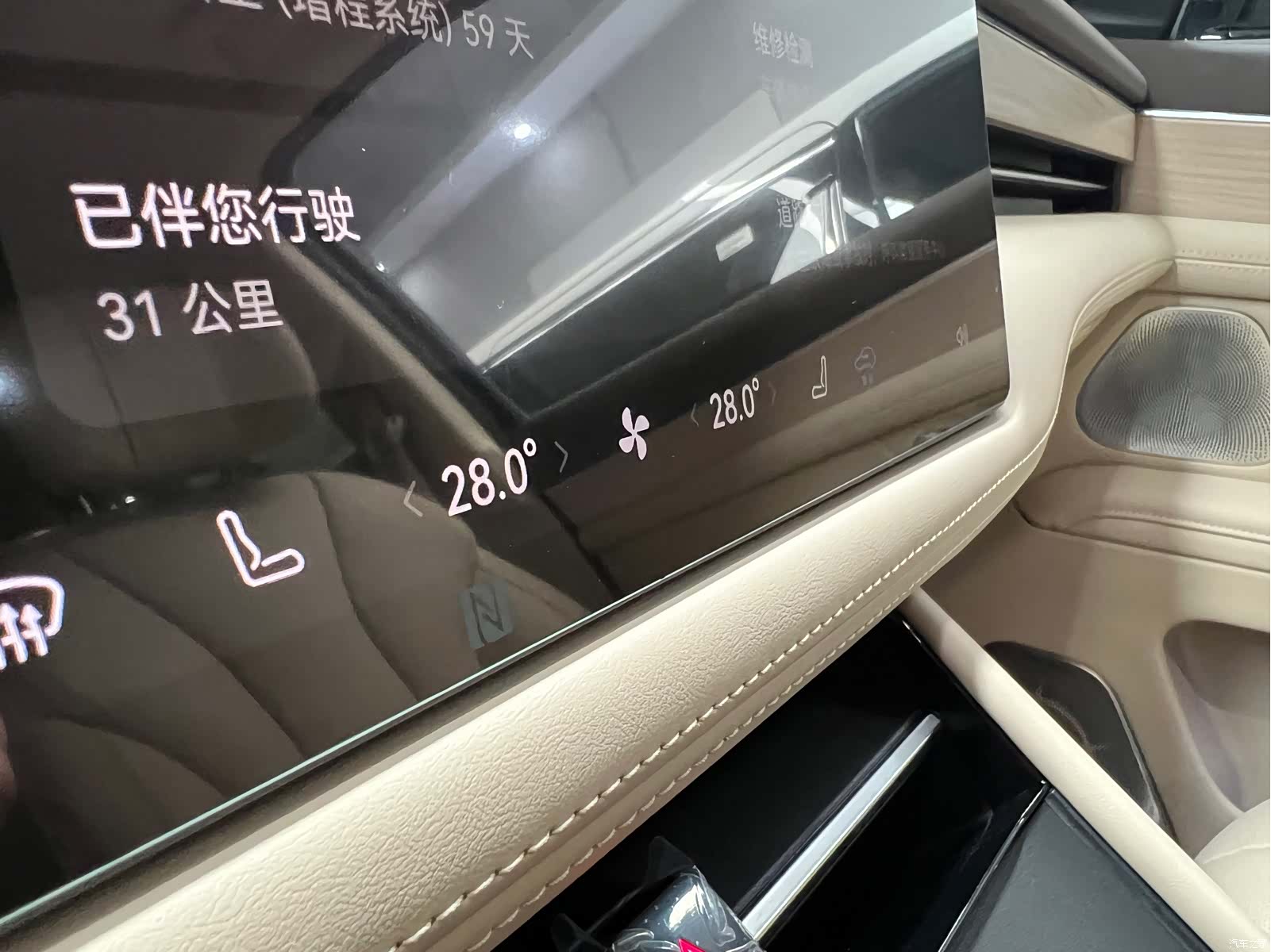 AITO M7, 2026 18