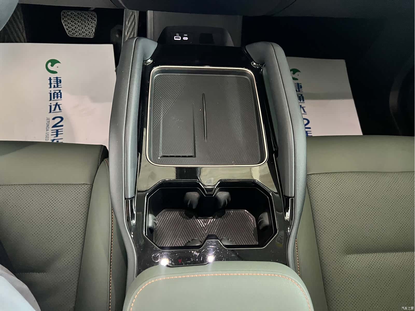 Chery iCAR, 2024 8