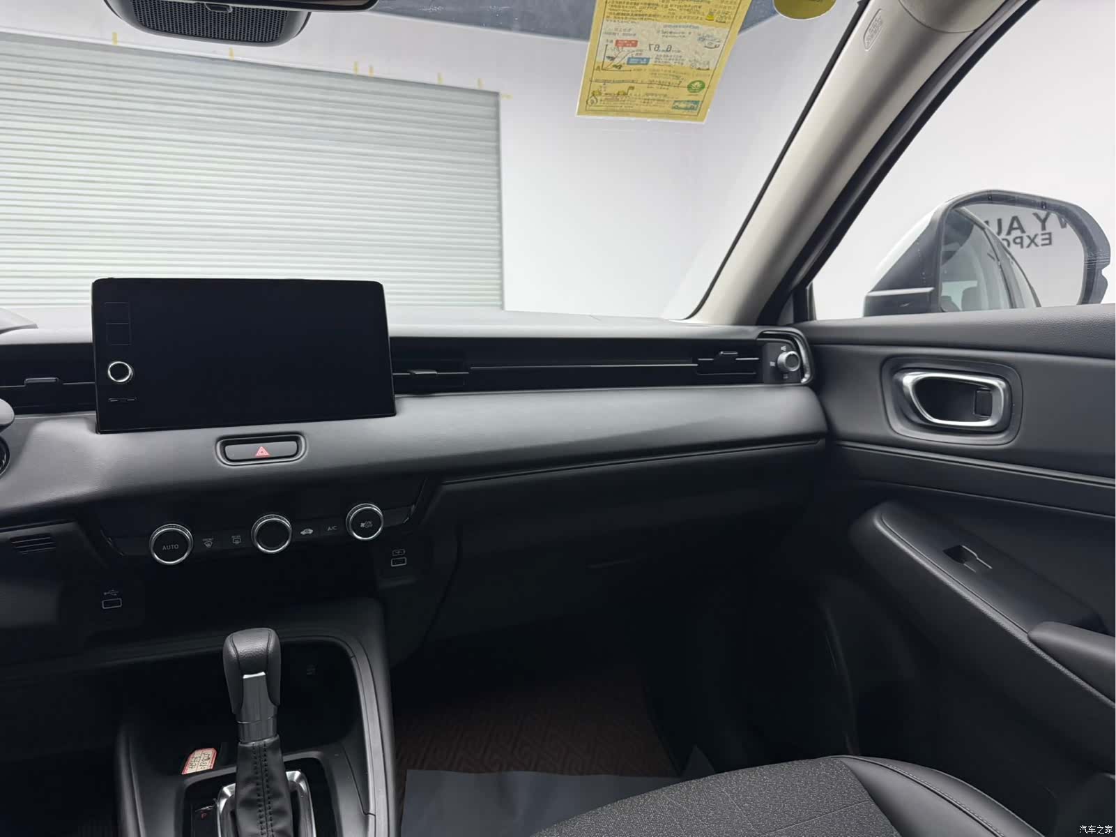 Honda Vezel, 2023 18