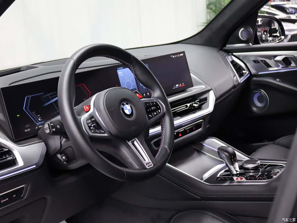 BMW XM, 2024 9