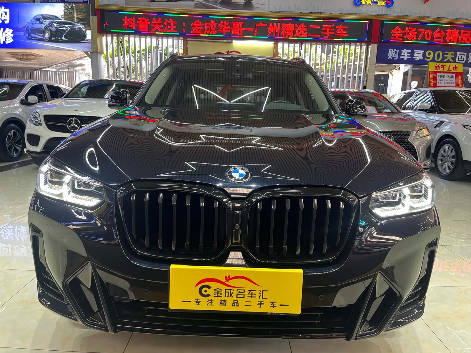 BMW X3, 2023 2