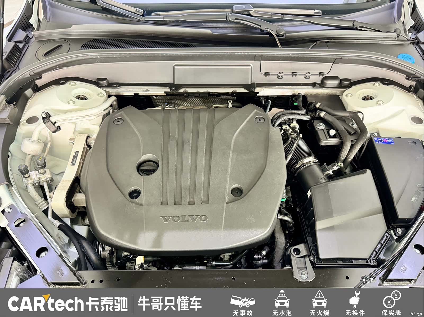 Volvo XC60, 2024 20