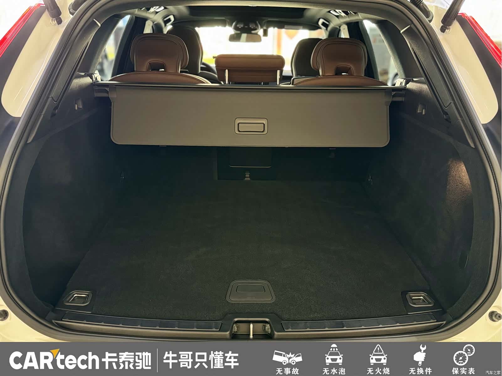 Volvo XC60, 2024 21