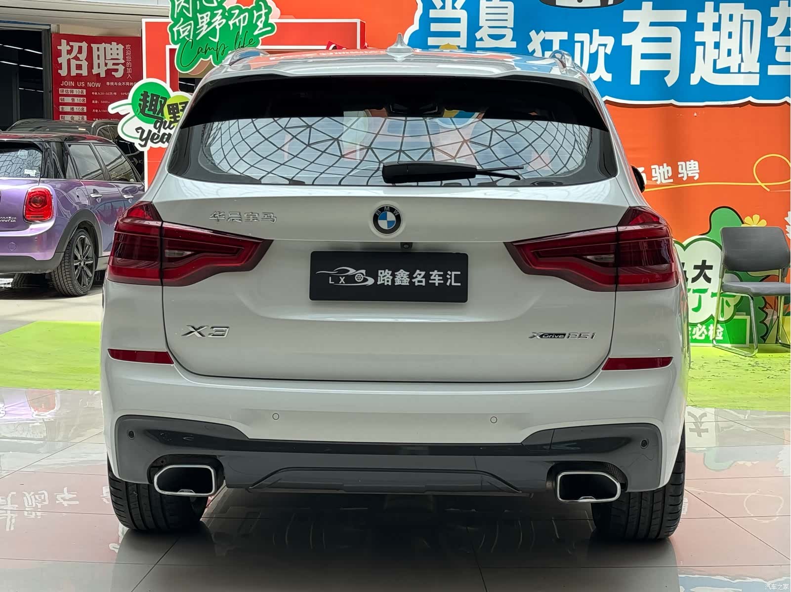 BMW X3, 2021 8