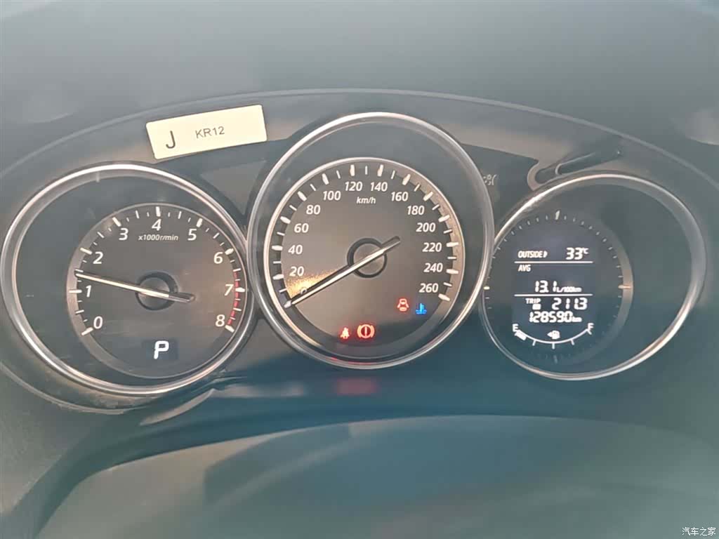 Mazda CX-5, 2014 12
