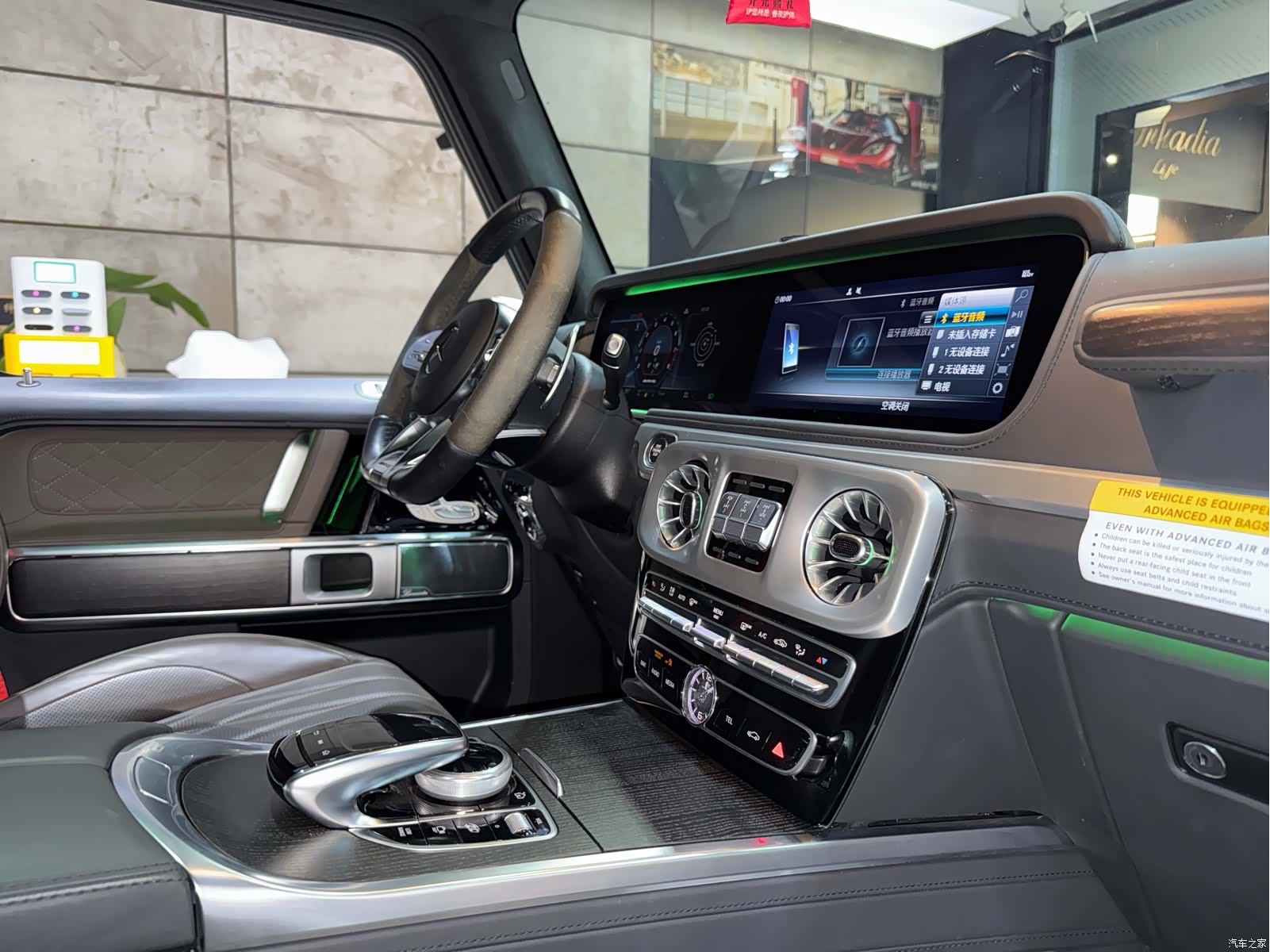 Mercedes-Benz G-Class, 2023 20