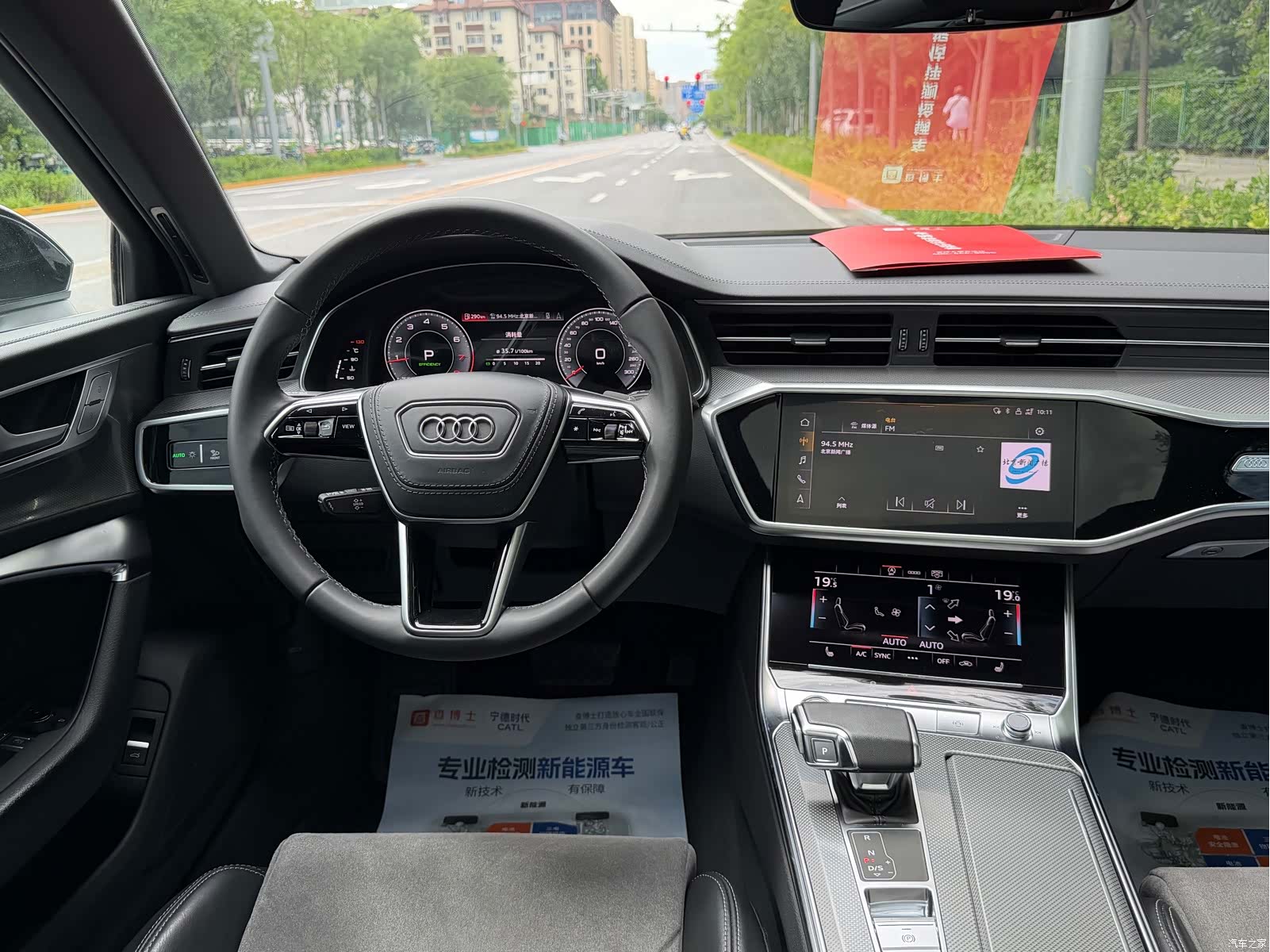 Audi A6L, 2023 7
