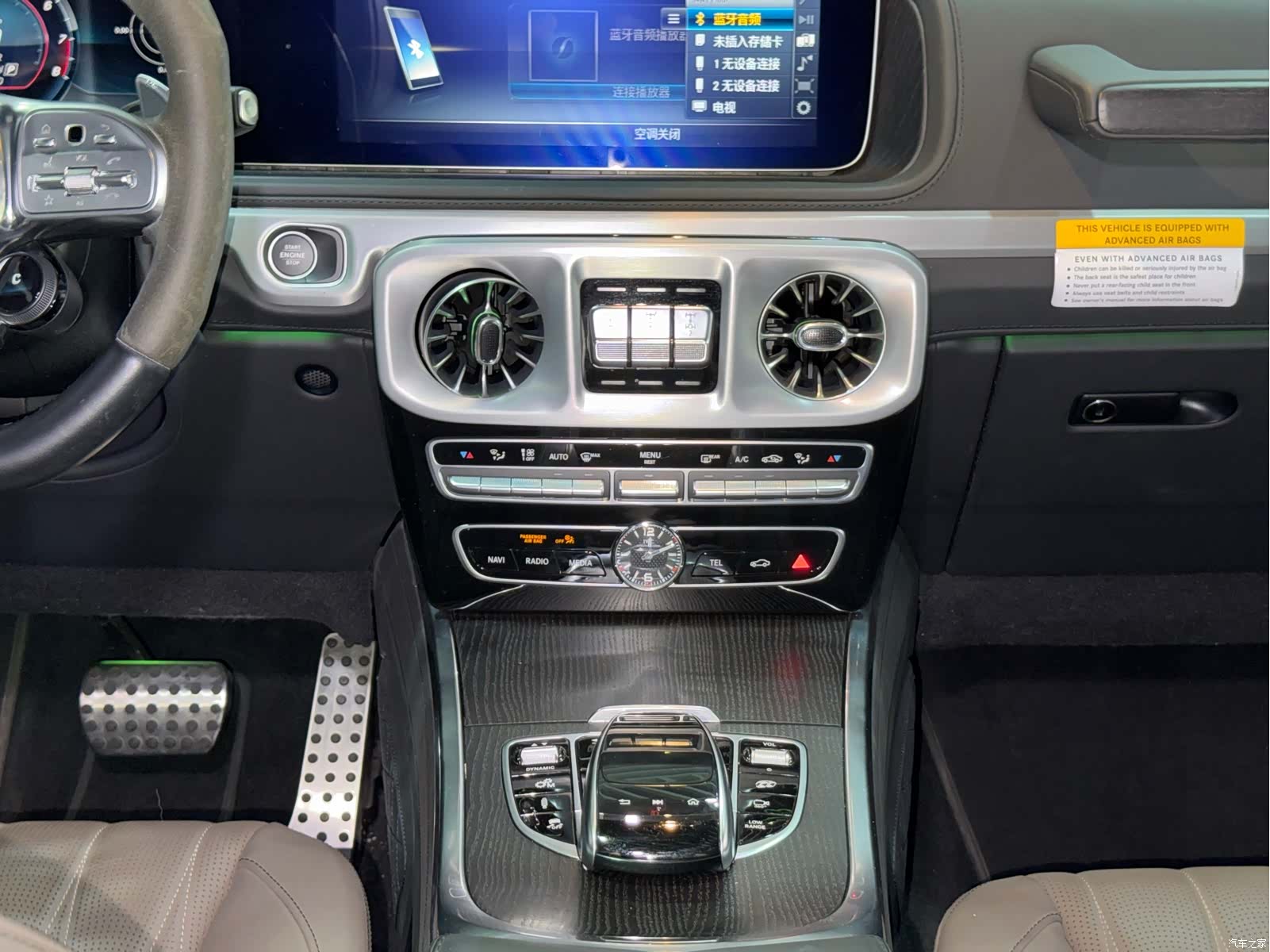 Mercedes-Benz G-Class, 2023 17
