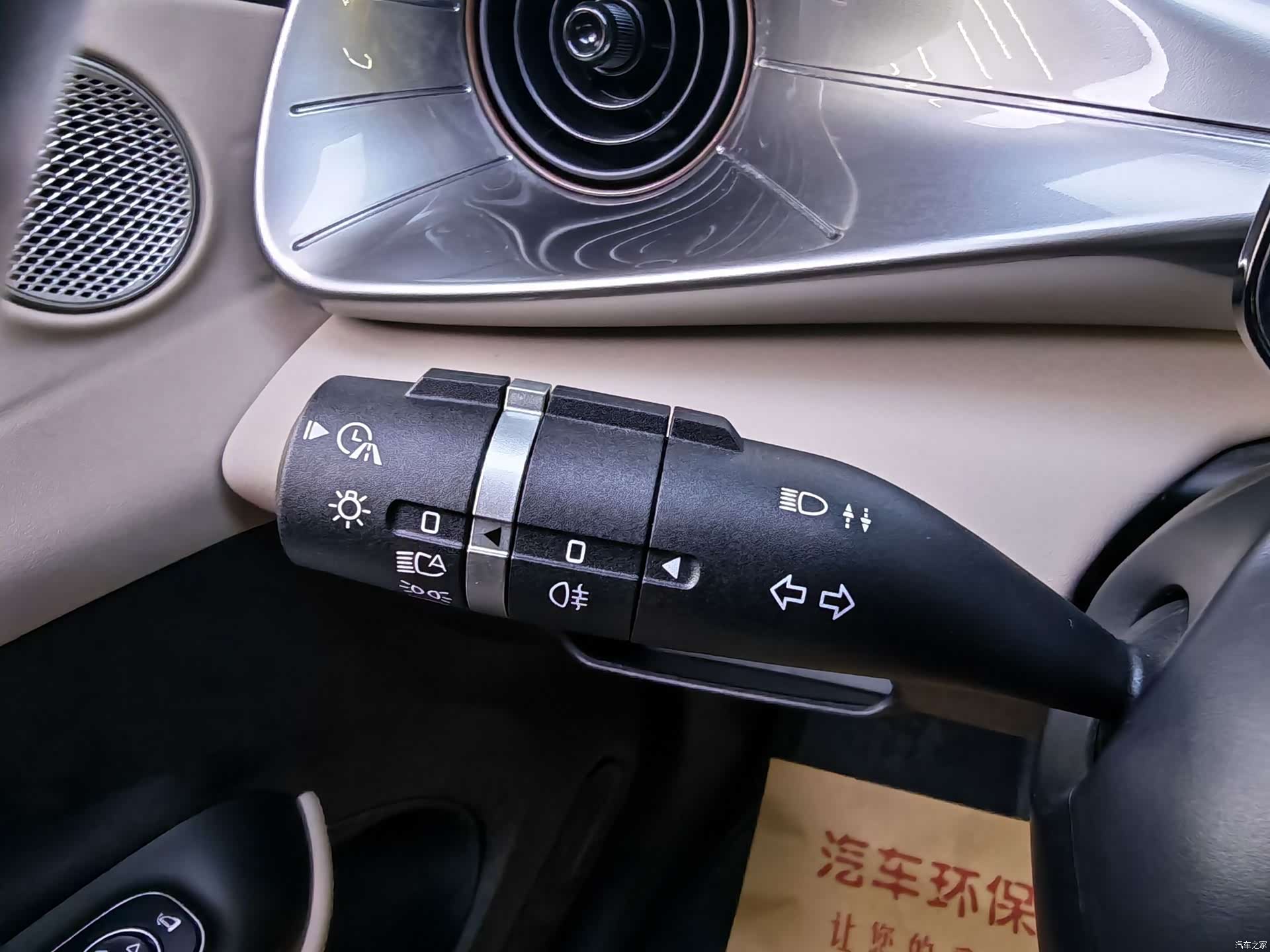 BYD Dolphin, 2024 17