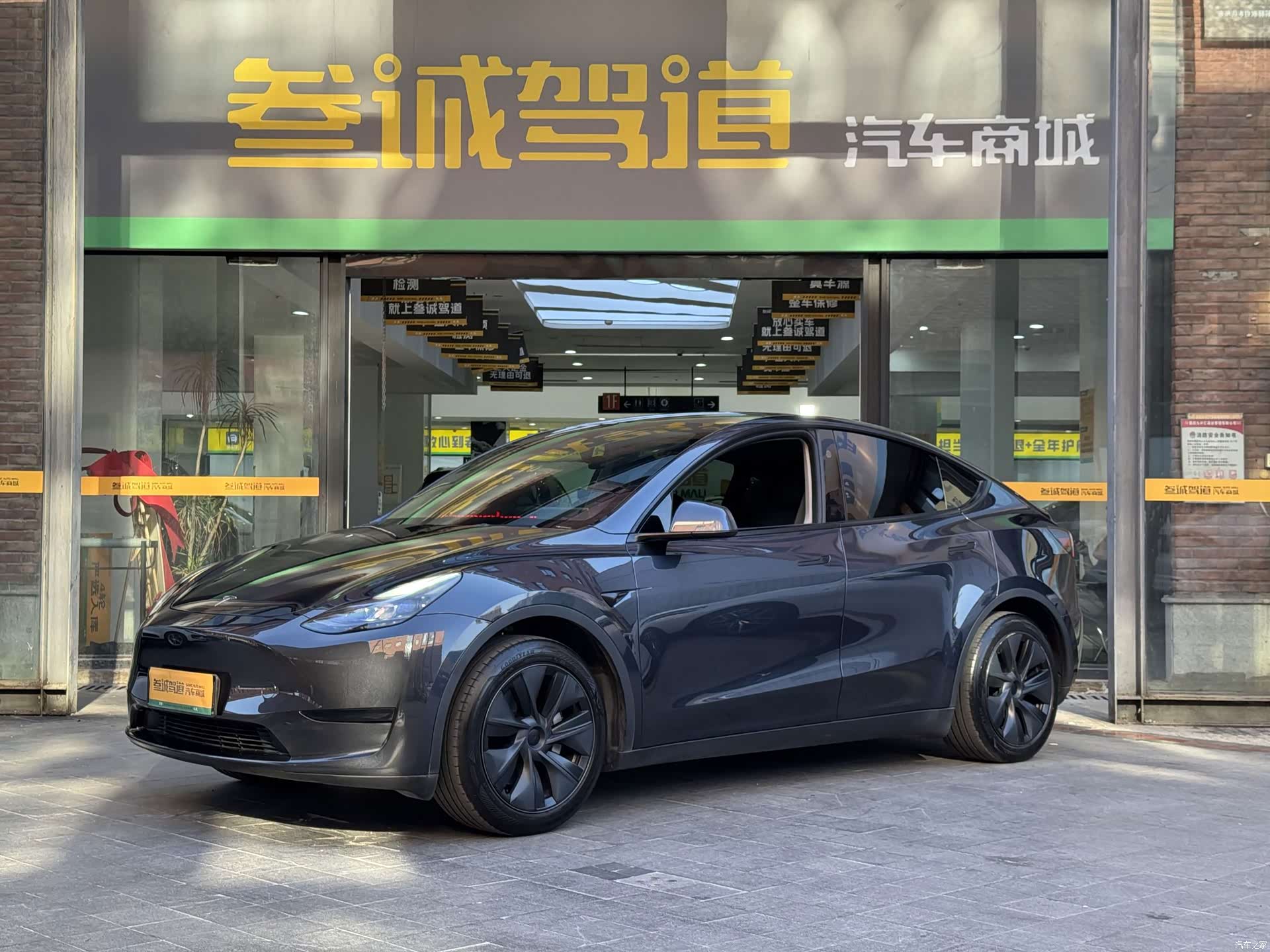 Tesla Model Y, 2024 1