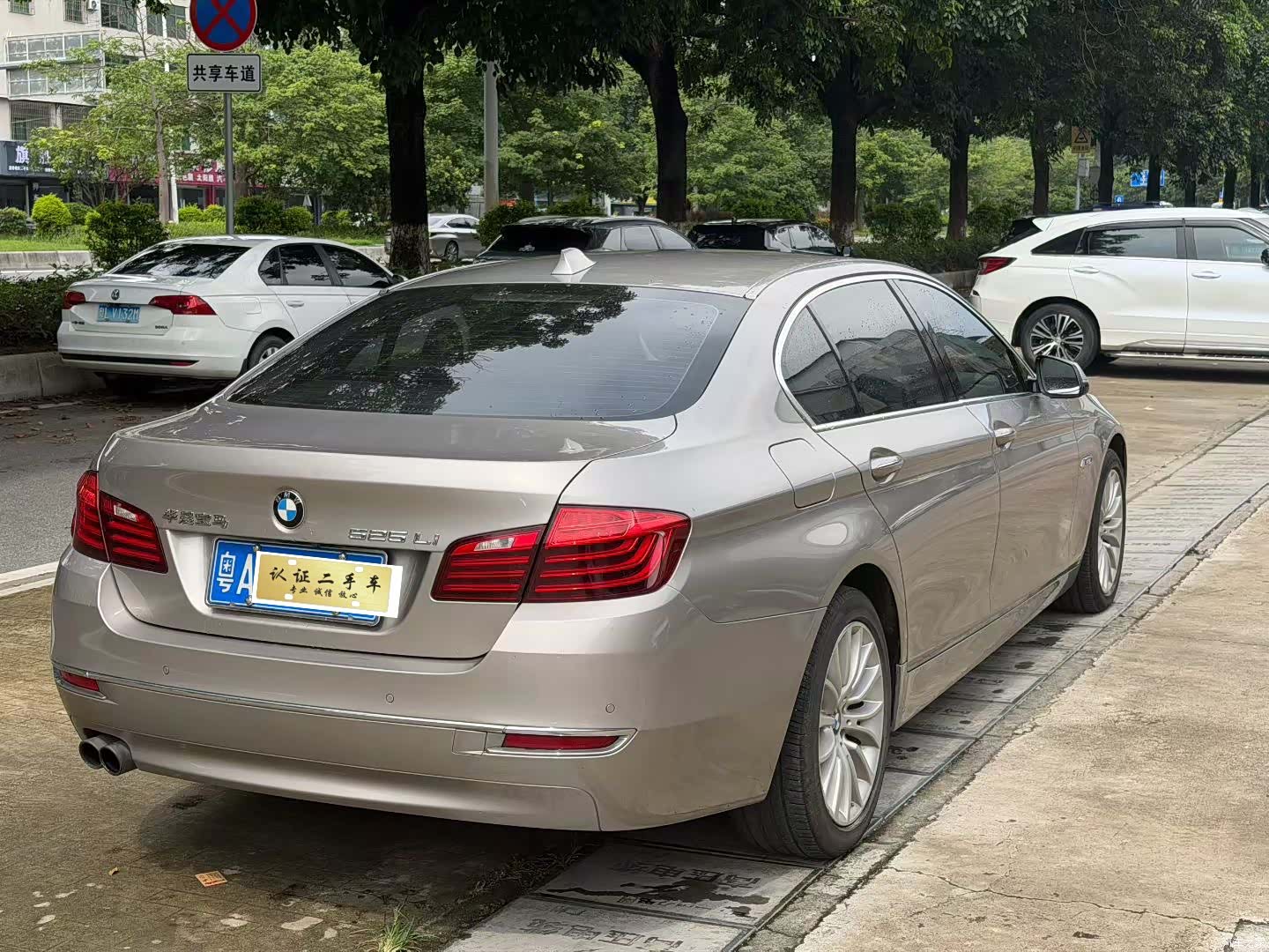 BMW 5 Series, 2014 4