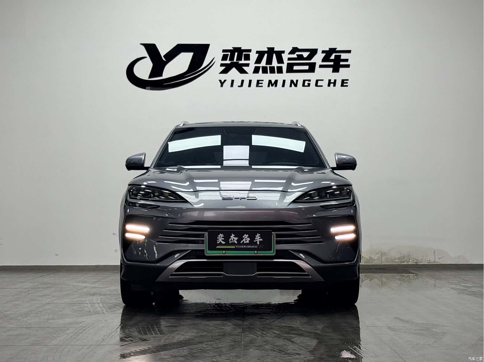 BYD Song, 2024 2