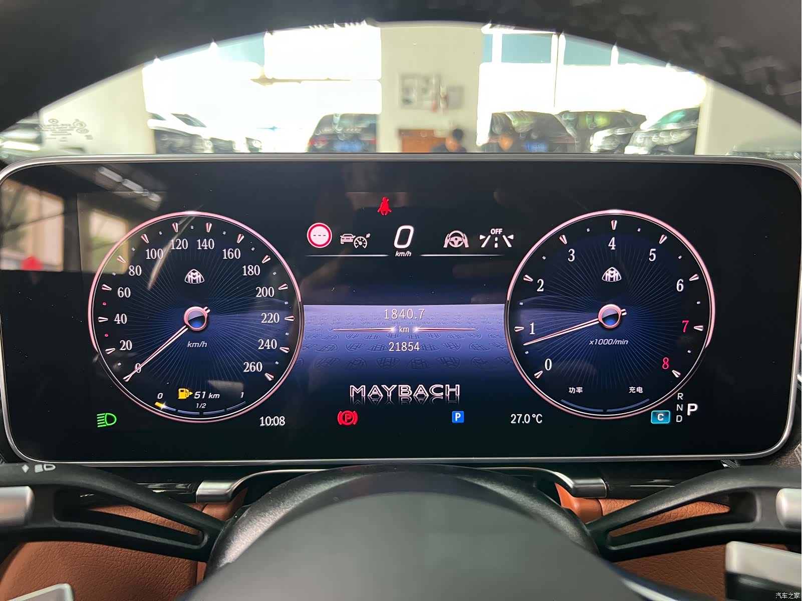 Maybach S-Class, 2025 20