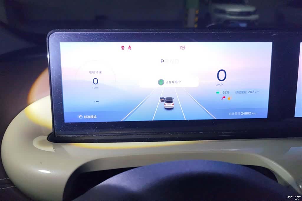 Wuling Bingo, 2023 14