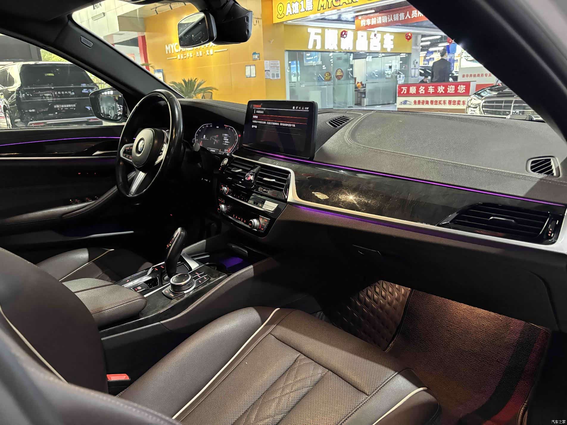 BMW 5 Series, 2022 17