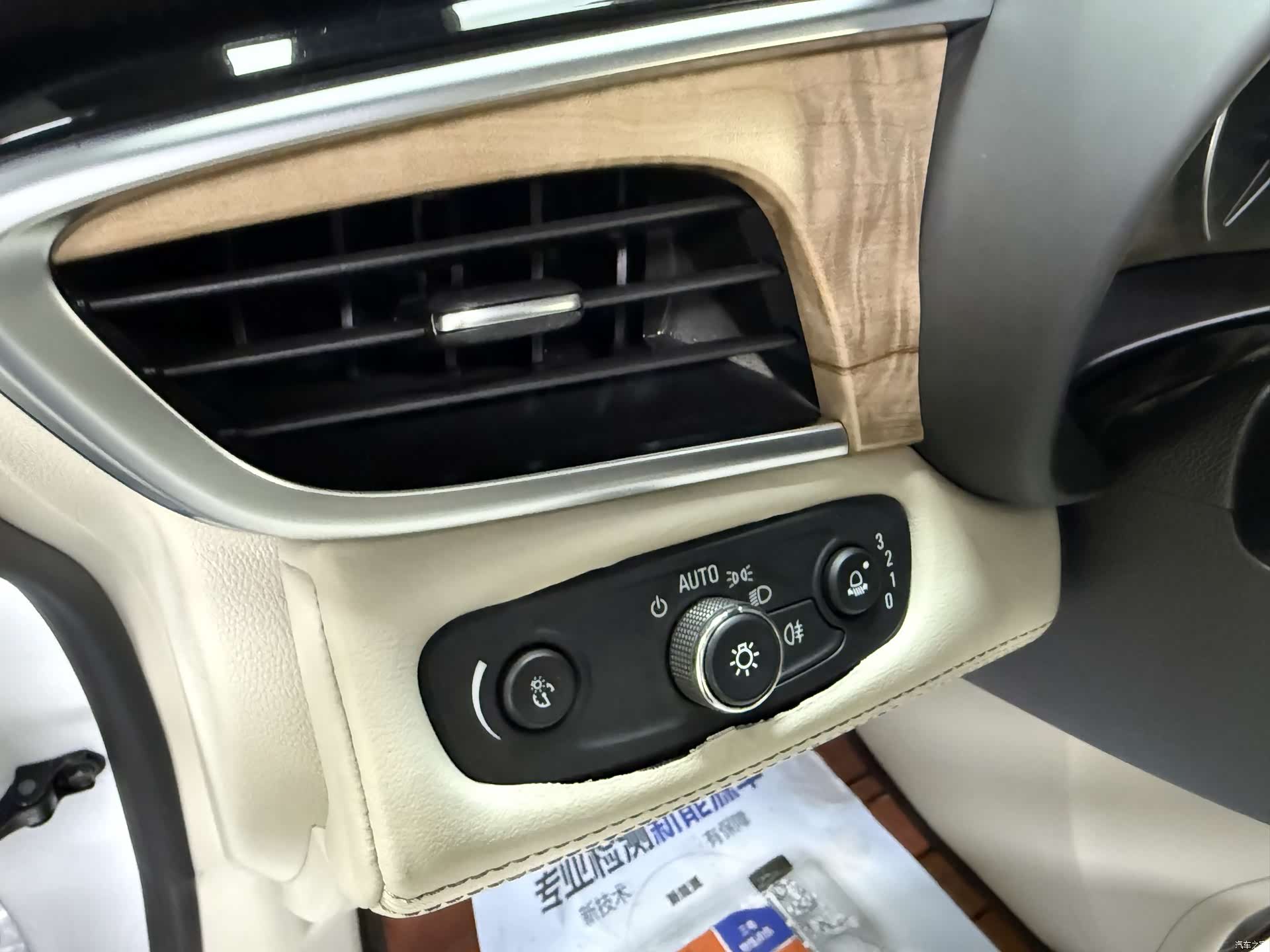 Buick GL8, 2017 27
