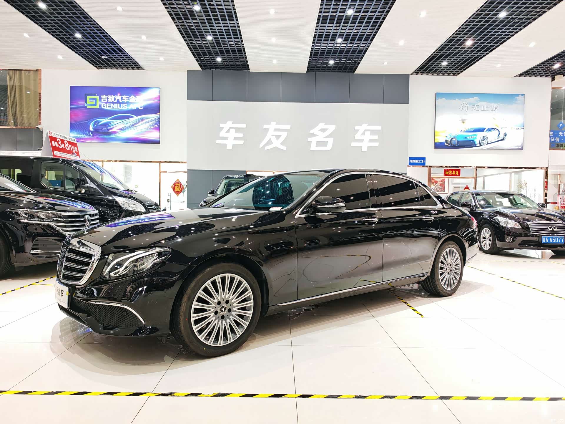 Mercedes-Benz E-Class, 2019 1