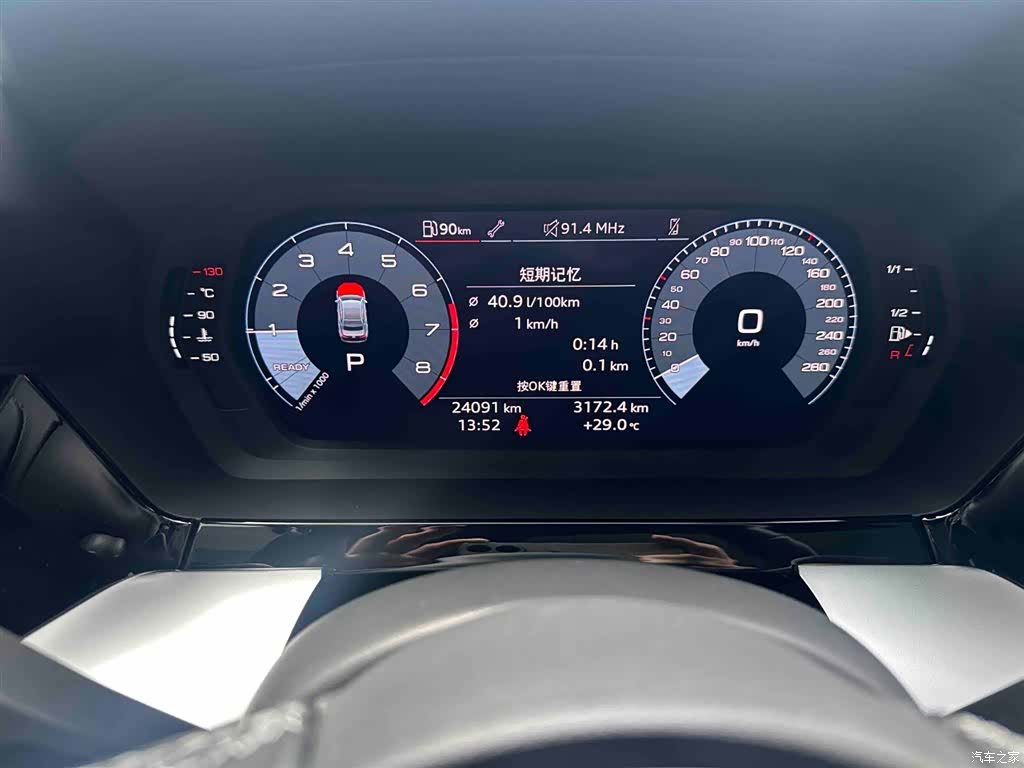Audi A3, 2024 14