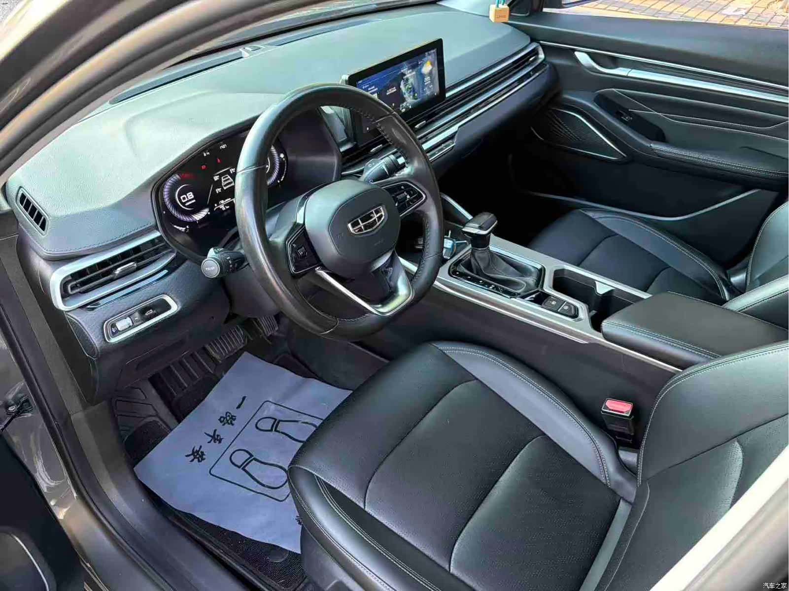 Geely Emgrand, 2022 8