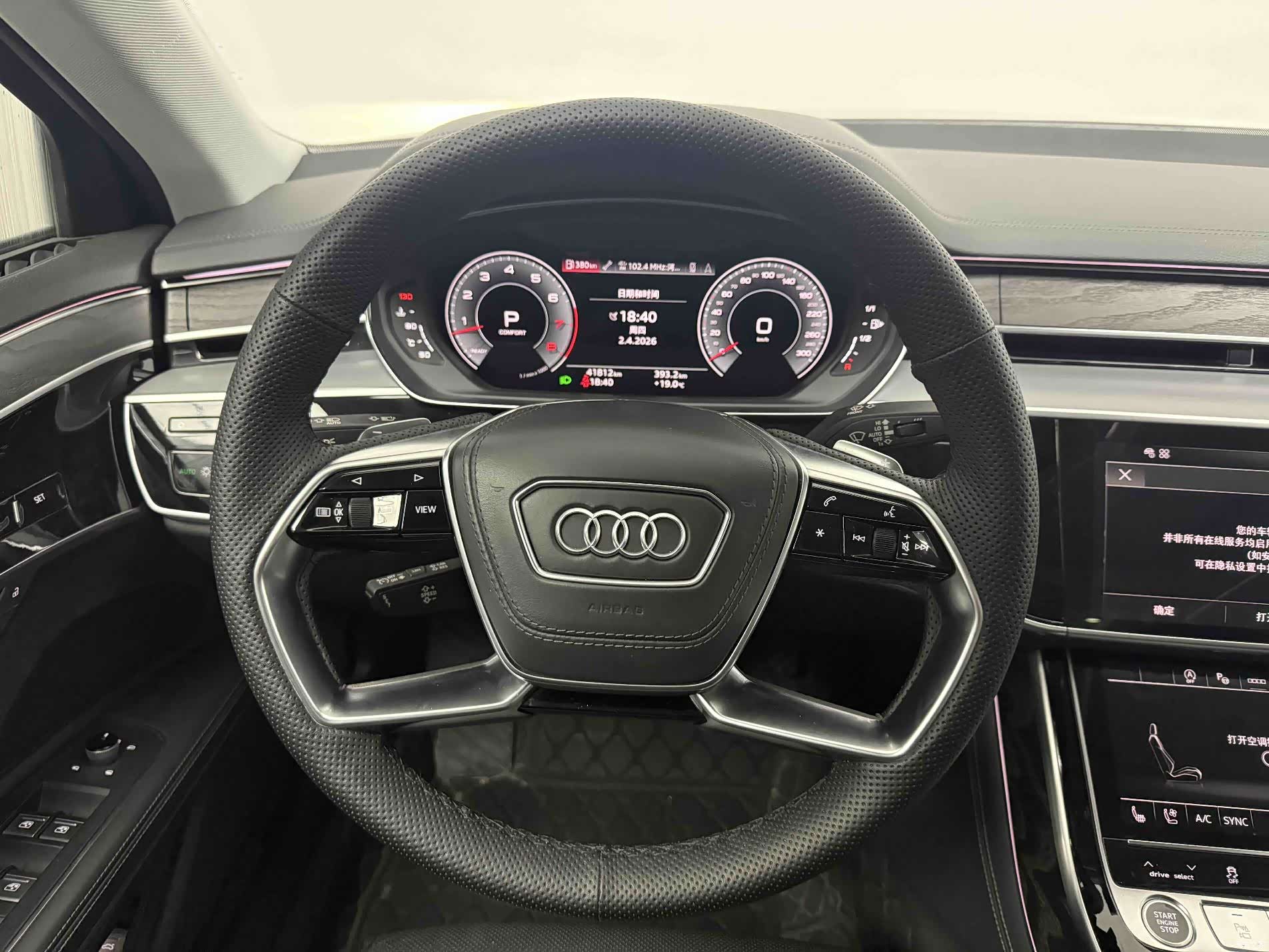 Audi A8L, 2023 11