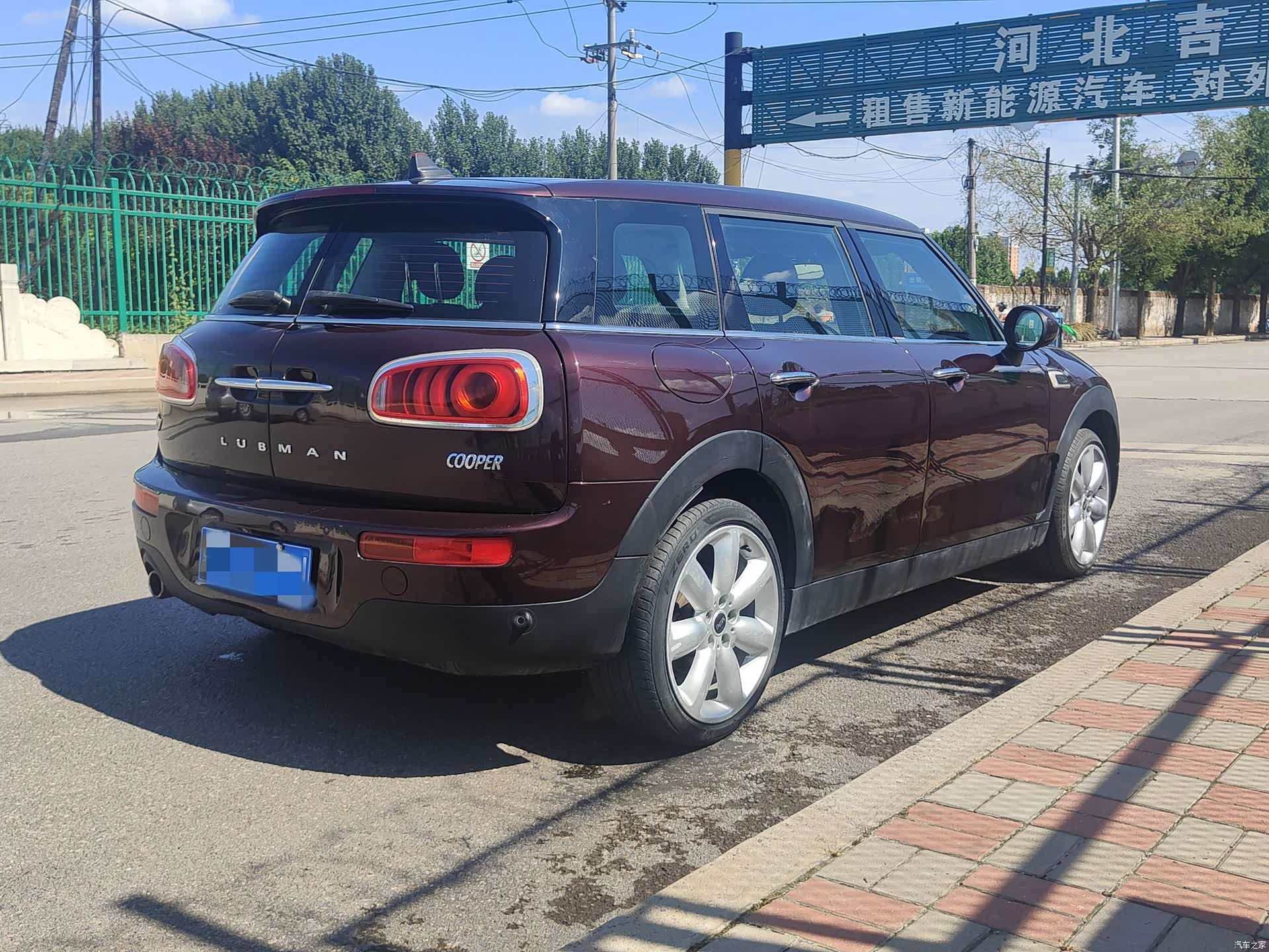 Mini Clubman, 2017 6