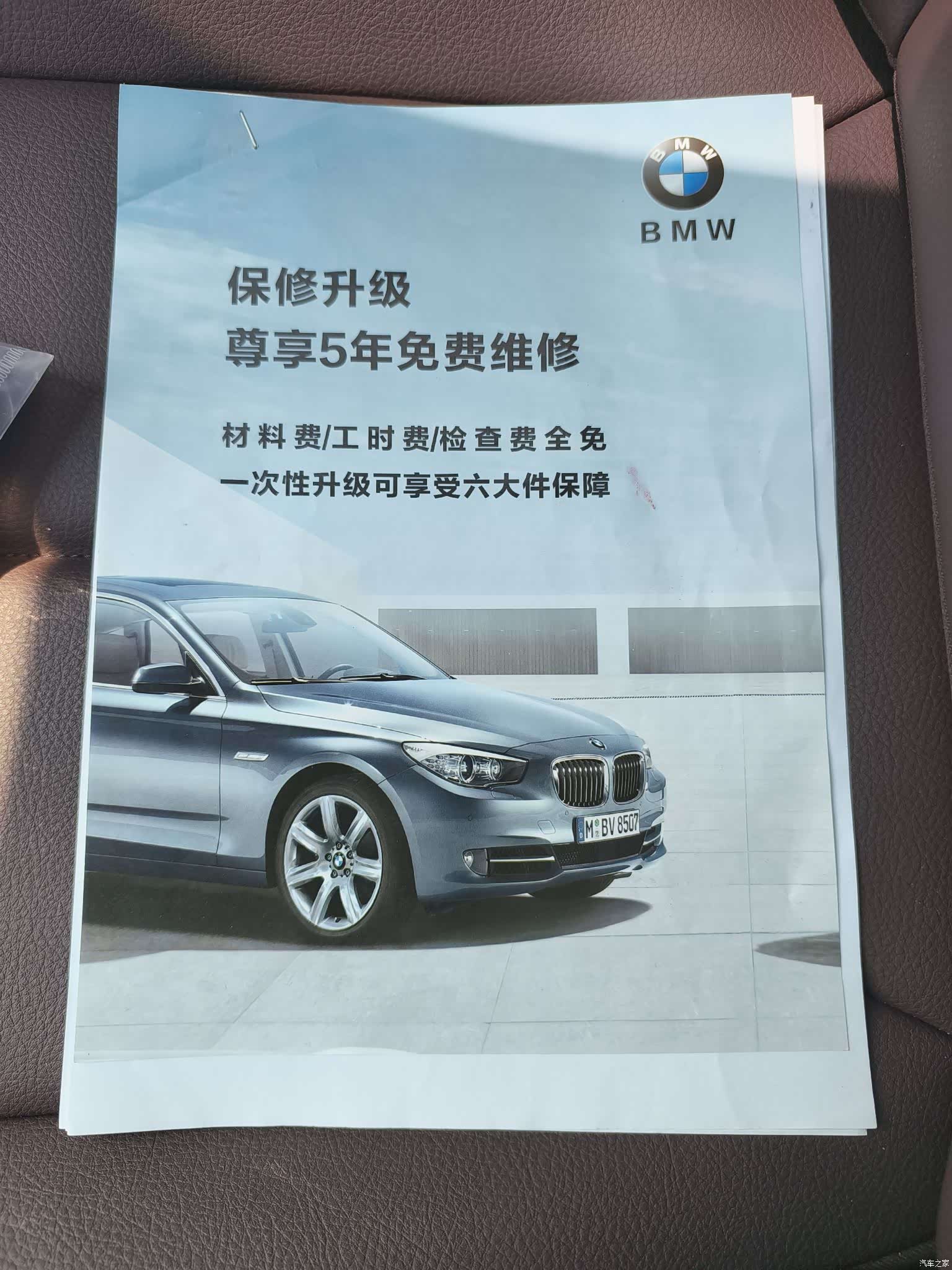 BMW X1, 2020 17