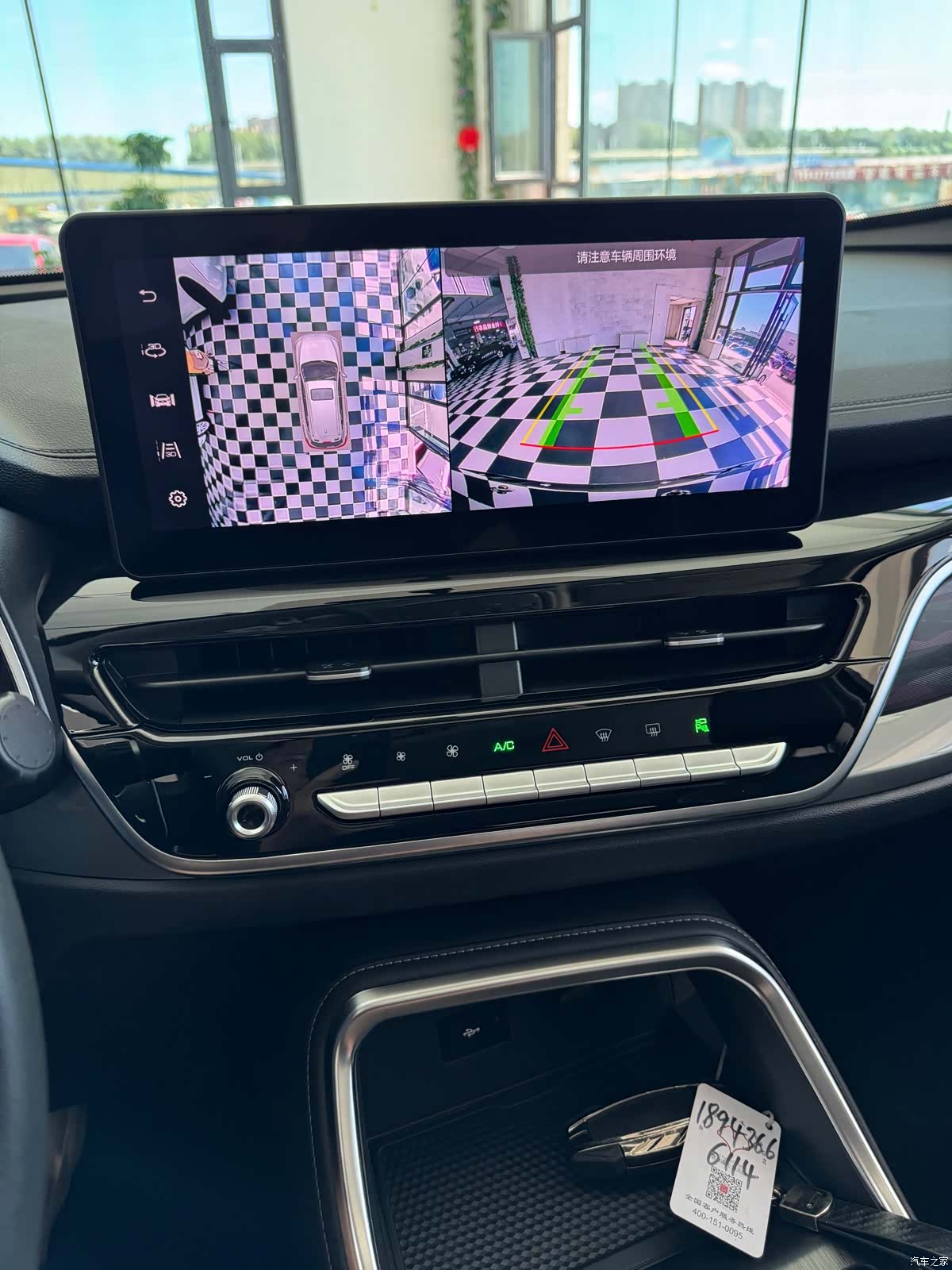 Haval H6, 2023 16