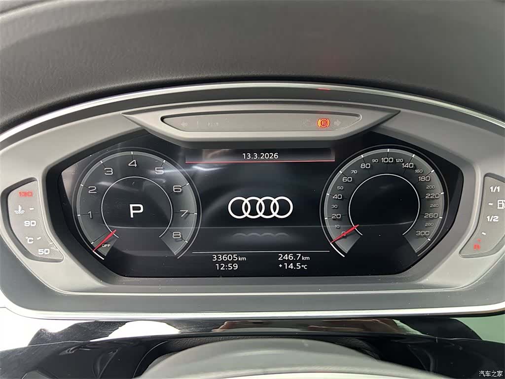 Audi A8L, 2023 10