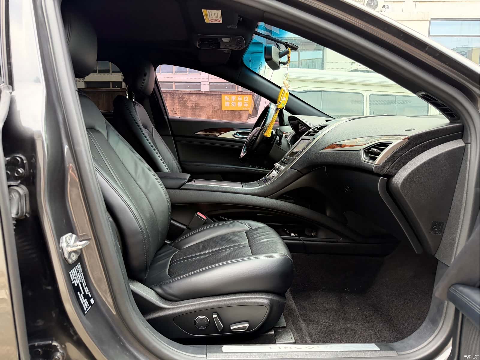Lincoln MKZ, 2016 14