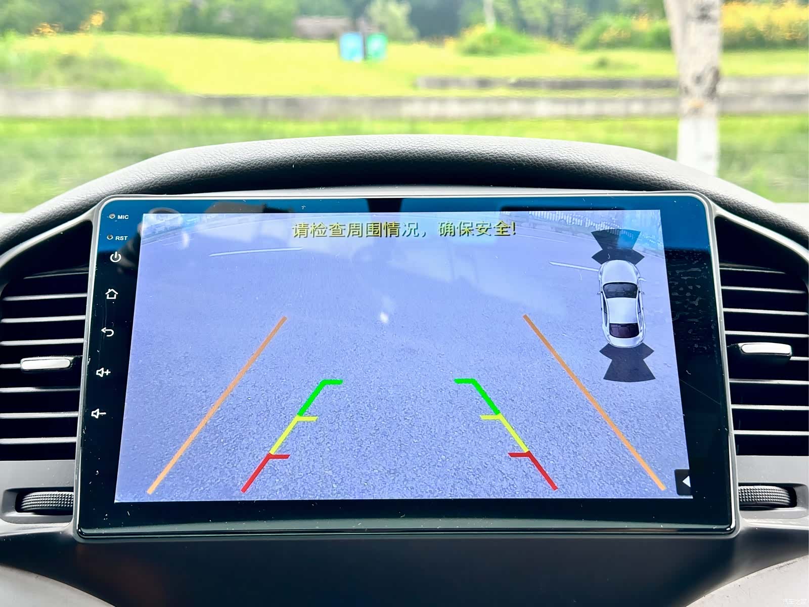 Roewe 350, 2016 40