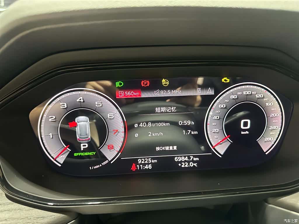 Audi Q6, 2025 8