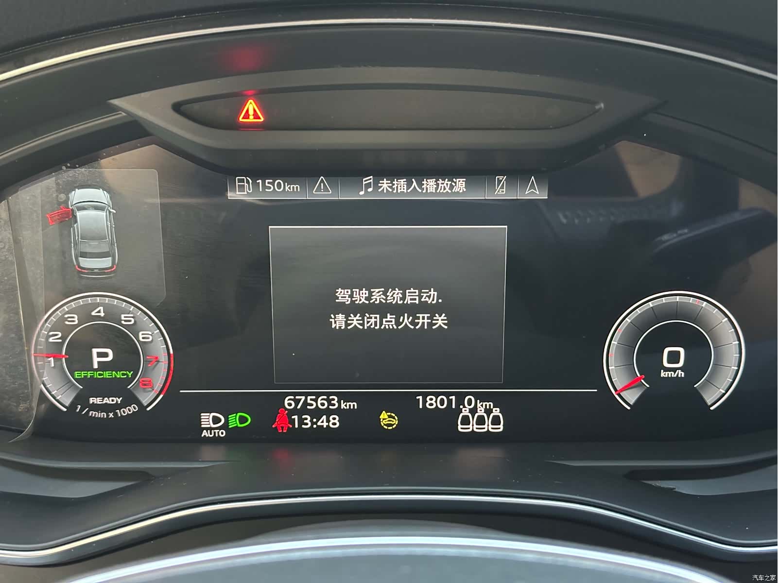 Audi A6L, 2021 17