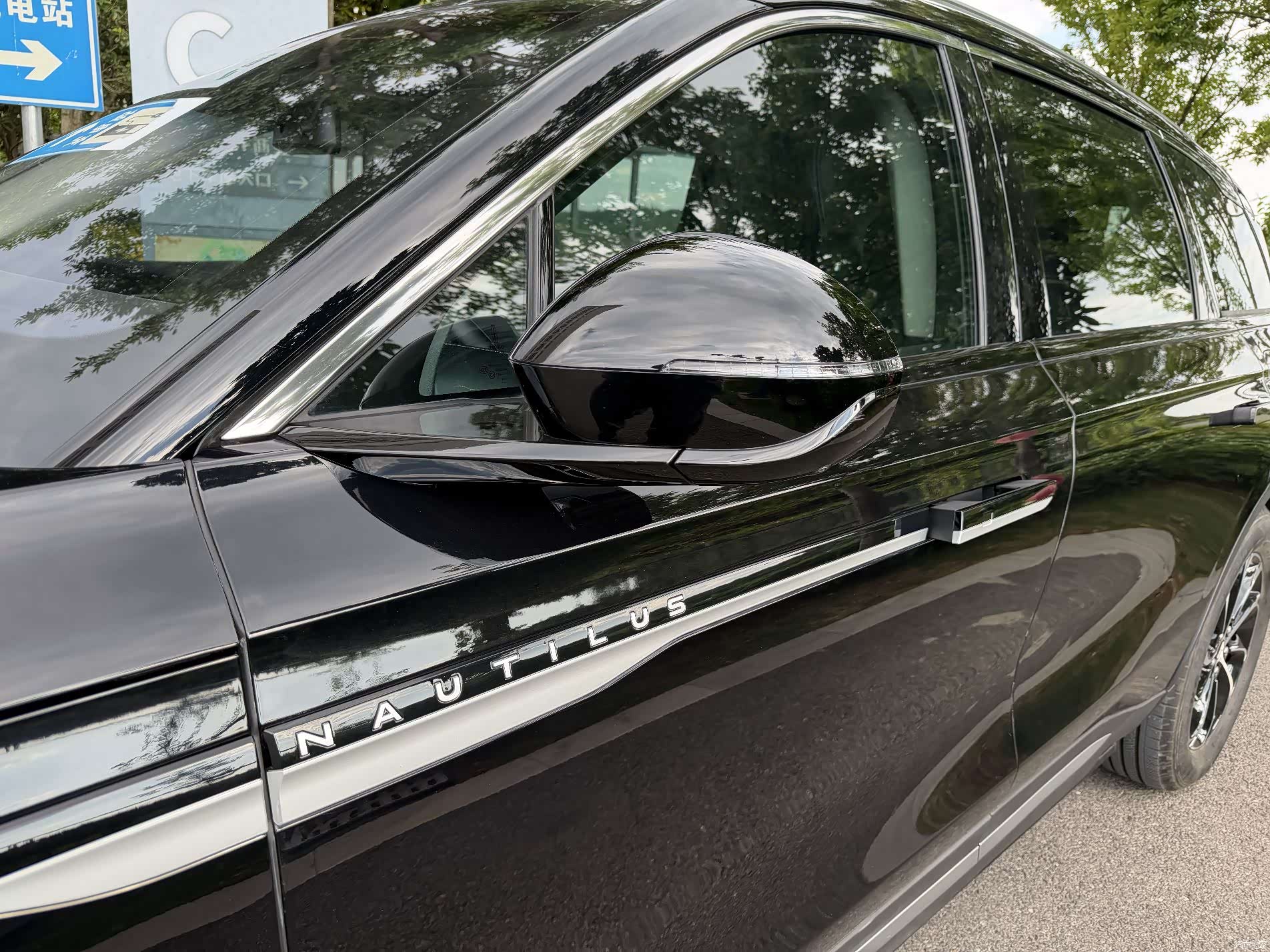 Lincoln Nautilus, 2023 30
