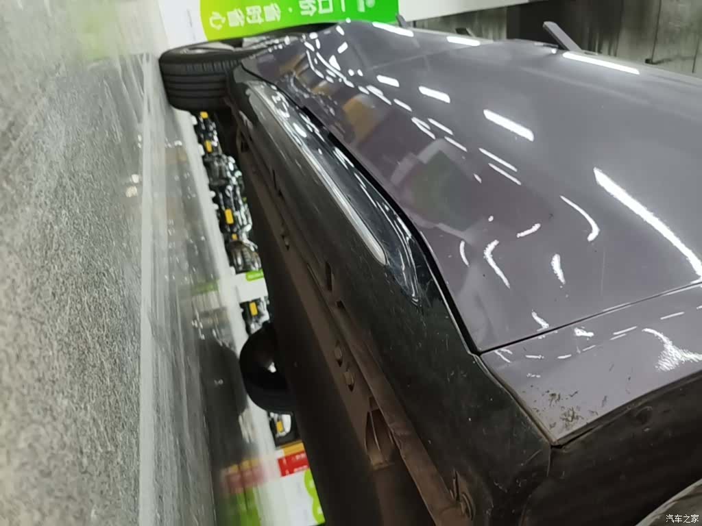 Wuling 460, 2023 21