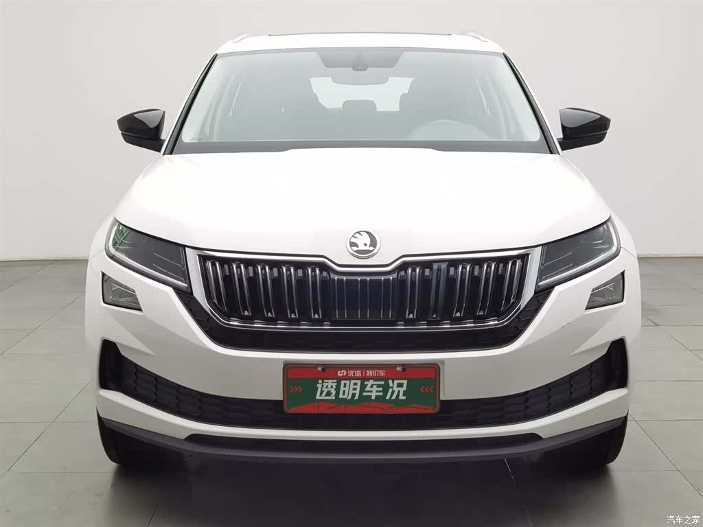 Skoda Kodiaq, 2020 3