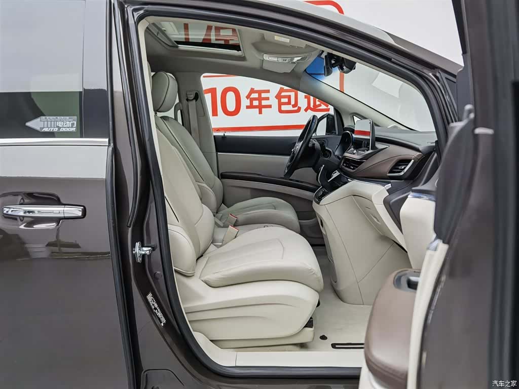 Buick GL8, 2021 23